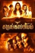 Karungaapiyam 2023 Tamil 1080p SS WEB DL DD5 1 H 264 BL4CKNoV3L