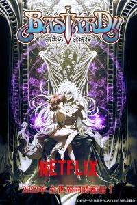 Bastard Ankoku no Hakaishin S01 2022 1080p AVC WebDl Multi 5 lang MultiSUB PHDTeam