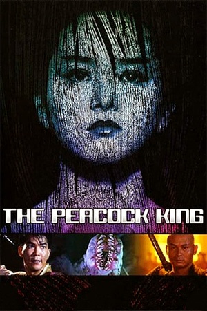 Peacock King 1988 1080p bluray YTS