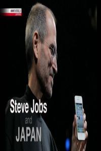 NHK Steve Jobs and Japan 1080p HDTV x265 AAC MVGroup org mkv