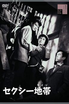 Sekushî chitai 1961 720p web YTS