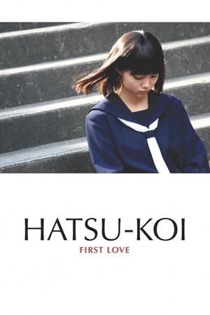 Hatsukoi 2006 1080p web YTS