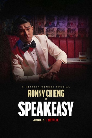 Ronny Chieng: Speakeasy 2022 1080p web YTS