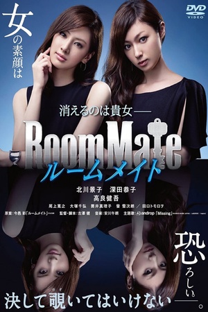 Roommate 2013 1080p web YTS