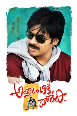 Attarintiki Daredi 2013 1080p bluray YTS
