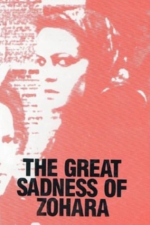The Great Sadness of Zohara 1983 1080p web YTS
