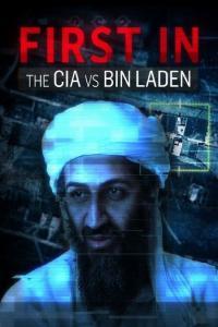 First In CIA vs Bin Laden 1080p HDTV x265 AAC MVGroup org mkv
