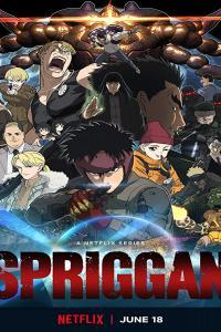 Spriggan S01 JAPANESE 1080p NF WEBRip DDP5 1 x264 NanDesuKa