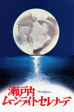 Moonlight Serenade 1997 1080p web YTS