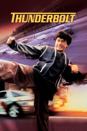 Thunderbolt 1995 1080p bluray YTS