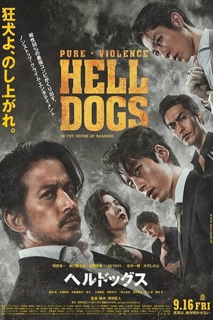Hell Dogs 2022 1080p bluray YTS