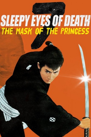 Sleepy Eyes of Death: The Mask of the Princess 1966 1080p web YTS