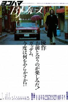 Yokohama BJ Blues 1981 720p web YTS