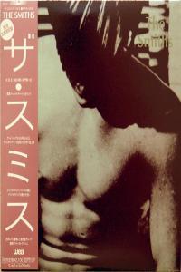 The Smiths The Smiths 1984 EAC FLAC