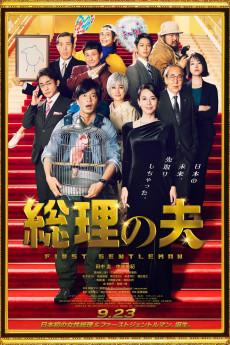The first Gentleman 2021 720p bluray YTS