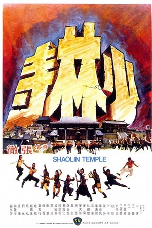 Shaolin Temple 1976 1080p bluray YTS
