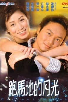 Pao Ma Di de yue guang 2000 720p web YTS