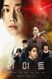 Limit 2022 1080p Korean WEB DL H265 BONE