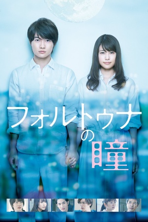 Fortuna's Eye 2019 1080p bluray YTS