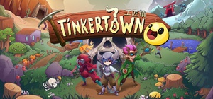 Tinkertown v1 0