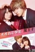 Wolf Girl and Black Prince 2016 BluRay 720p Ganool