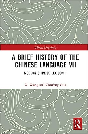 A Brief History of the Chinese Language VII