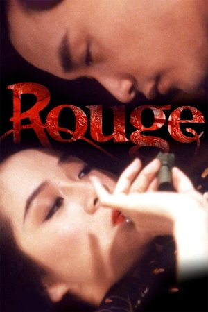 Rouge 1987 1080p bluray YTS