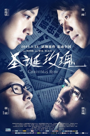 Christmas Rose 2013 1080p bluray YTS