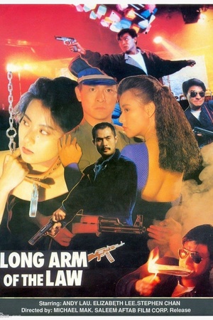 Long Arm of the Law: Part 3 1989 1080p bluray YTS