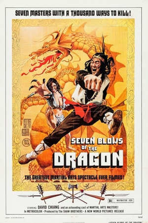 The Water Margin 1972 1080p bluray YTS