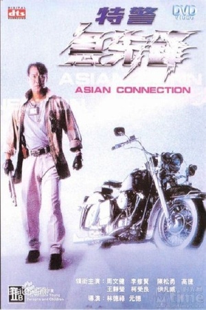 Asian Connection 1995 1080p web YTS