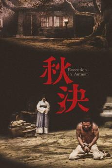 Qiu jue 1972 720p bluray YTS
