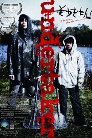 Undertaker 2012 1080p bluray YTS