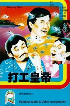 Working Class 1985 720p bluray YTS