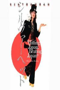 Silverhead Hitting Japan Beating Japan Official Live Bootleg 2022 Mp3 320kbps PMEDIA