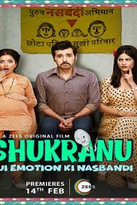 Shukranu 2020 720p Hindi Proper HDRip x264 AAC 1GB ESub MOVCR