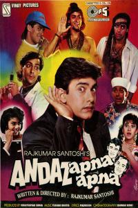 Andaz Apna Apna 1994 1080p BluRay x265 Hindi DDP5 1 ESub SP3LL