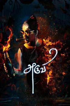 Aruvi 2016 720p web YTS