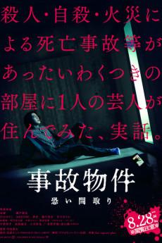 Stigmatized Properties 2020 720p bluray YTS