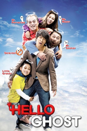 Hello Ghost 2010 1080p web YTS