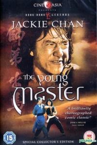 The Young Master 720 HD 1980