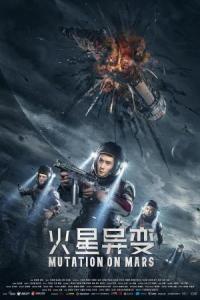 Mutation on Mars 2021 CHINESE 1080p WEB DL x264 Mkvking