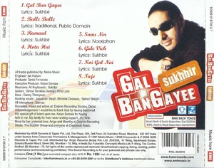 Gal Ban Gayee Sukhbir Singh 1997 Flac CD Rip
