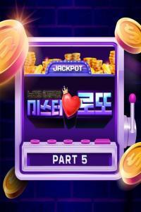 Various Artist Music Source of Mr Lotto Best PART5 2023 Mp3 320kbps PMEDIA