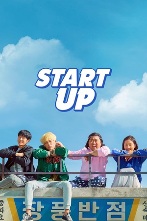 Start-Up 2019 1080p web YTS