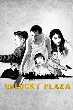Unlucky Plaza 2014 1080p web YTS