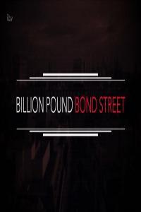 ITV Billion Pound Bond Street 1080p HDTV x265 AAC MVGroup org mkv