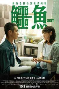 Grit 2023 1080p WEBRip 5 1 LAMA TGx
