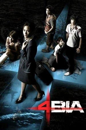 Phobia 2008 1080p web YTS