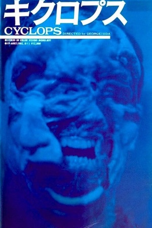 Cyclops 1987 1080p bluray YTS